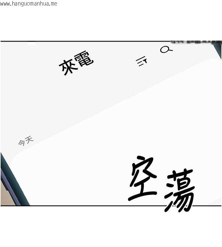 韩国漫画已婚学生想坏坏韩漫_已婚学生想坏坏-第9话-我妈谈恋爱了吗?在线免费阅读-韩国漫画-第23张图片