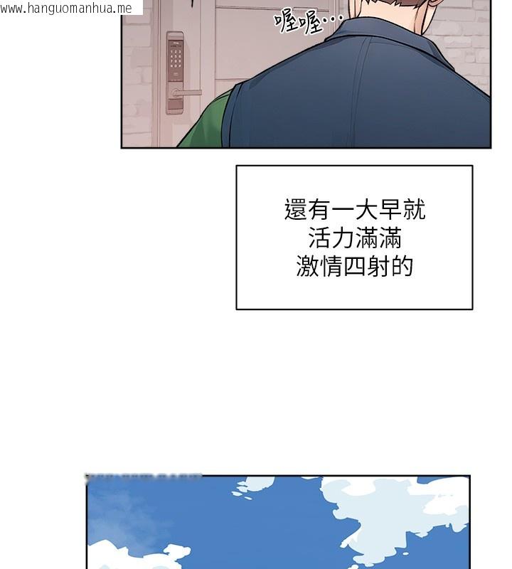 韩国漫画深层洁净达人韩漫_深层洁净达人-第7话-这就是清洁工的「福利」?!在线免费阅读-韩国漫画-第40张图片