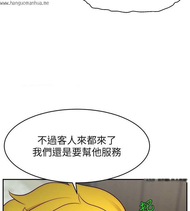 韩国漫画直播主的流量密码韩漫_直播主的流量密码-第51话-给你看她真正的高潮在线免费阅读-韩国漫画-第52张图片