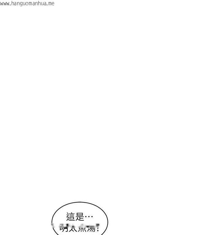 韩国漫画水电工日志韩漫_水电工日志-第67话-穿梭在腿间的滚烫肉棒在线免费阅读-韩国漫画-第41张图片