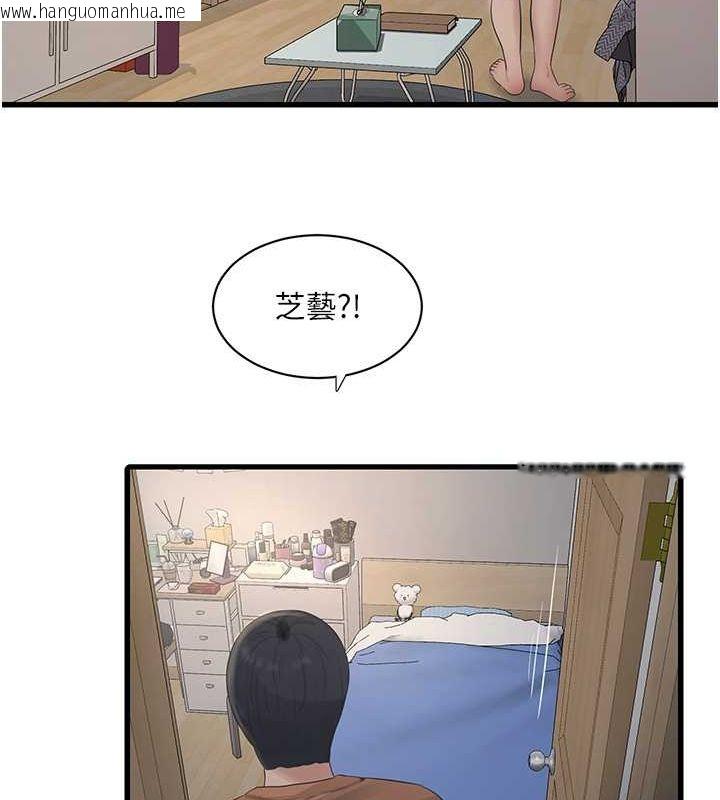 韩国漫画水电工日志韩漫_水电工日志-第67话-穿梭在腿间的滚烫肉棒在线免费阅读-韩国漫画-第21张图片