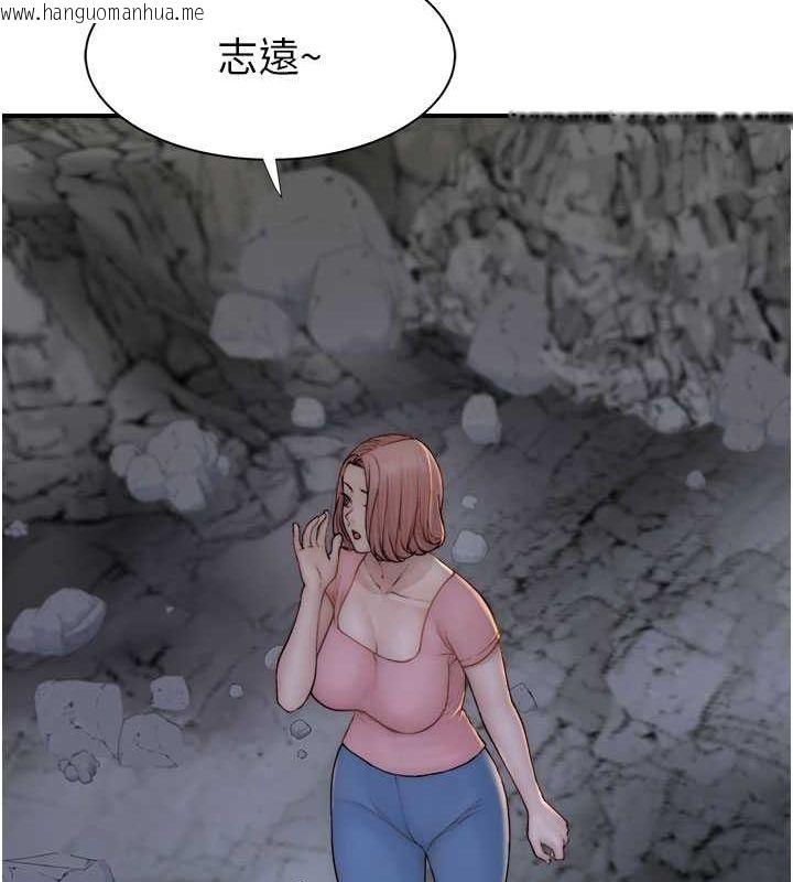 韩国漫画继母的香味韩漫_继母的香味-第75话-射到你满意为止在线免费阅读-韩国漫画-第21张图片