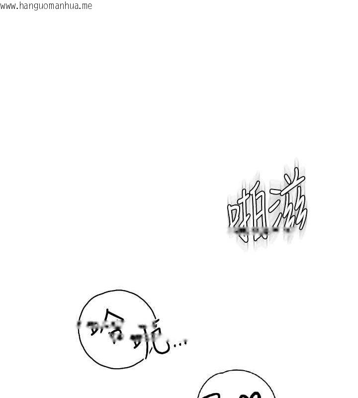 韩国漫画继母的香味韩漫_继母的香味-第75话-射到你满意为止在线免费阅读-韩国漫画-第92张图片