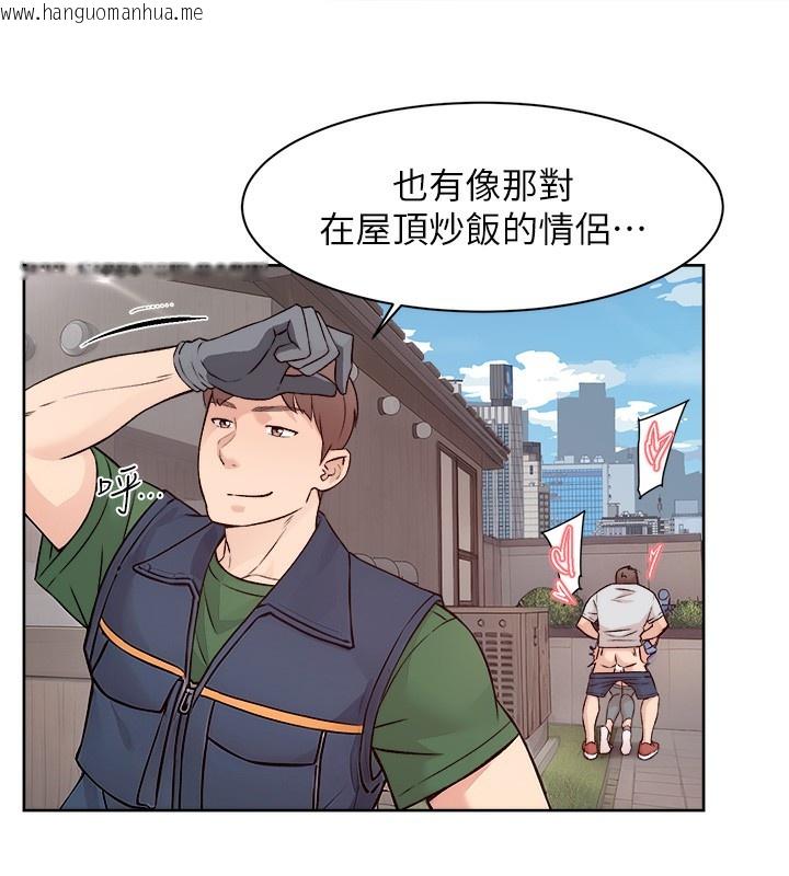 韩国漫画深层洁净达人韩漫_深层洁净达人-第7话-这就是清洁工的「福利」?!在线免费阅读-韩国漫画-第43张图片