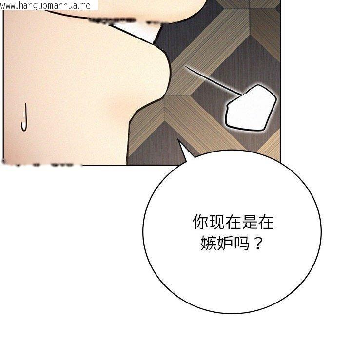 韩国漫画屋檐下的光/当我们住在一起韩漫_屋檐下的光/当我们住在一起-第49话在线免费阅读-韩国漫画-第136张图片