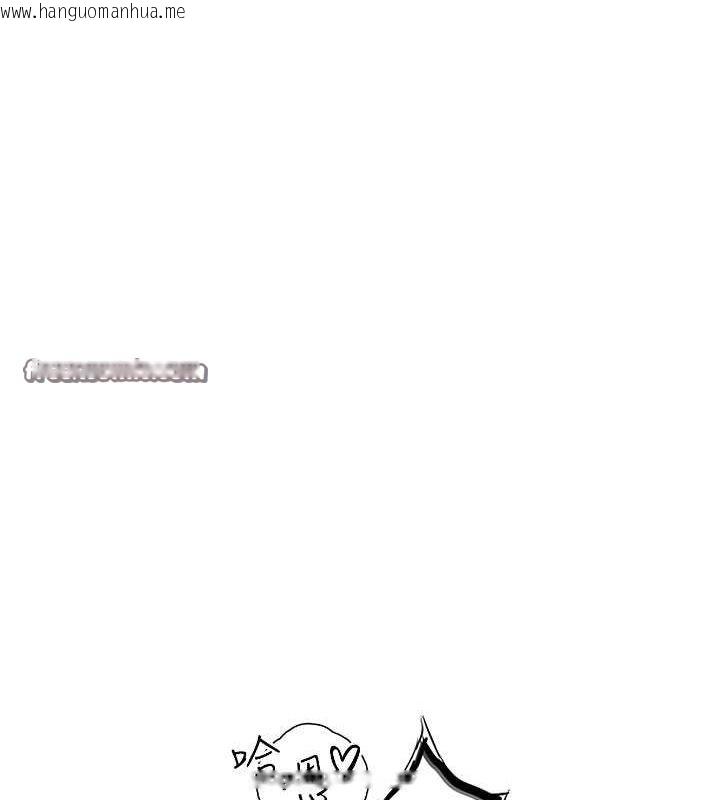 韩国漫画继母的香味韩漫_继母的香味-第75话-射到你满意为止在线免费阅读-韩国漫画-第128张图片
