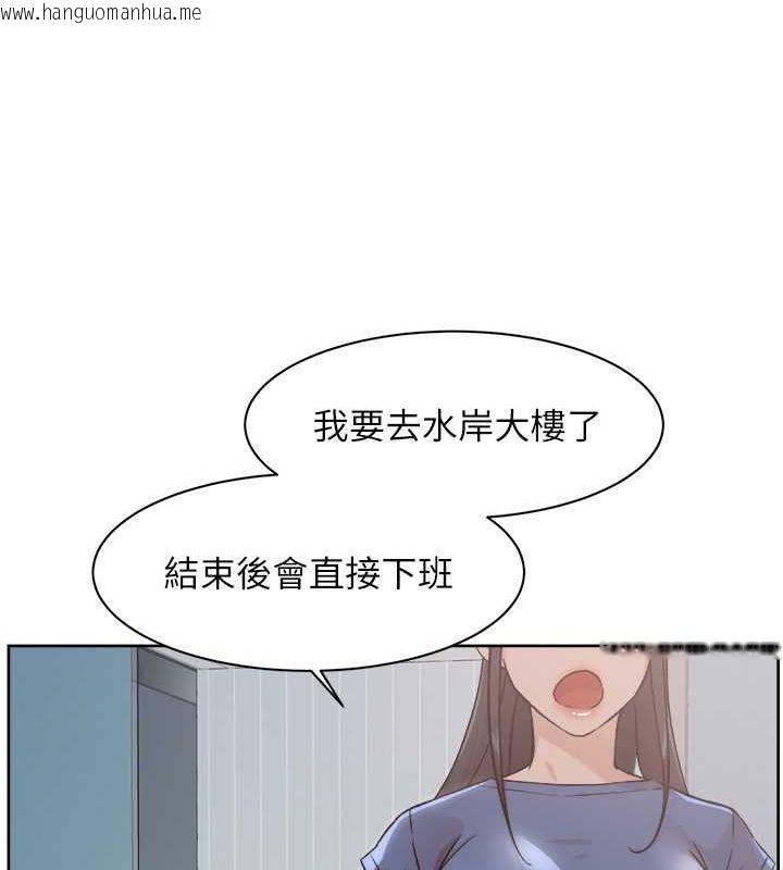 韩国漫画深层洁净达人韩漫_深层洁净达人-第3话-阿姨帮你含好不好?在线免费阅读-韩国漫画-第53张图片