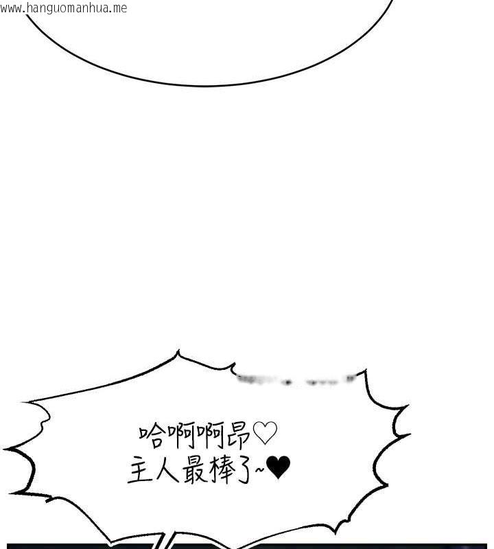 韩国漫画直播主的流量密码韩漫_直播主的流量密码-第51话-给你看她真正的高潮在线免费阅读-韩国漫画-第50张图片