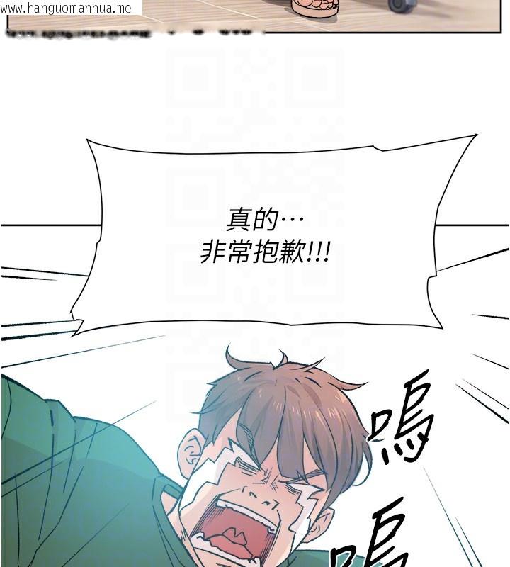 韩国漫画深层洁净达人韩漫_深层洁净达人-第6话-而且我还射进去了在线免费阅读-韩国漫画-第76张图片