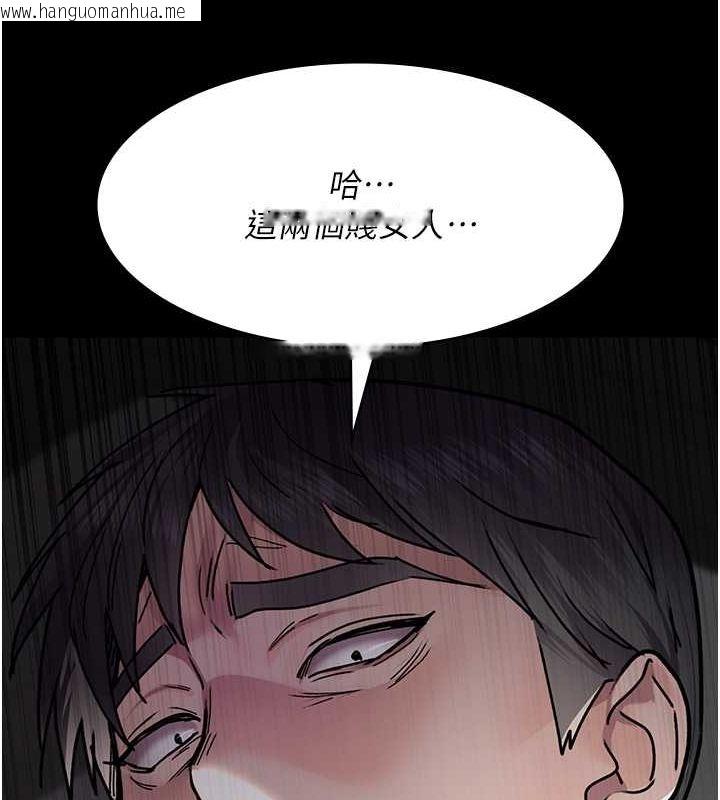 韩国漫画夜间诊疗室韩漫_夜间诊疗室-第80话-为了复仇而隐忍在线免费阅读-韩国漫画-第186张图片