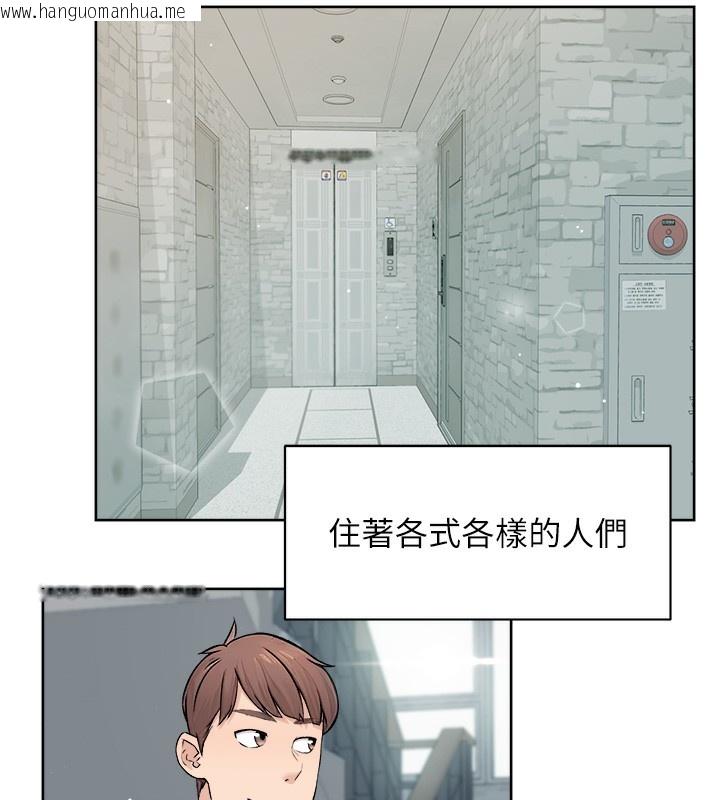 韩国漫画深层洁净达人韩漫_深层洁净达人-第7话-这就是清洁工的「福利」?!在线免费阅读-韩国漫画-第36张图片