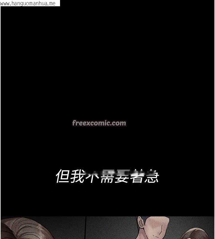 韩国漫画夜间诊疗室韩漫_夜间诊疗室-第80话-为了复仇而隐忍在线免费阅读-韩国漫画-第112张图片