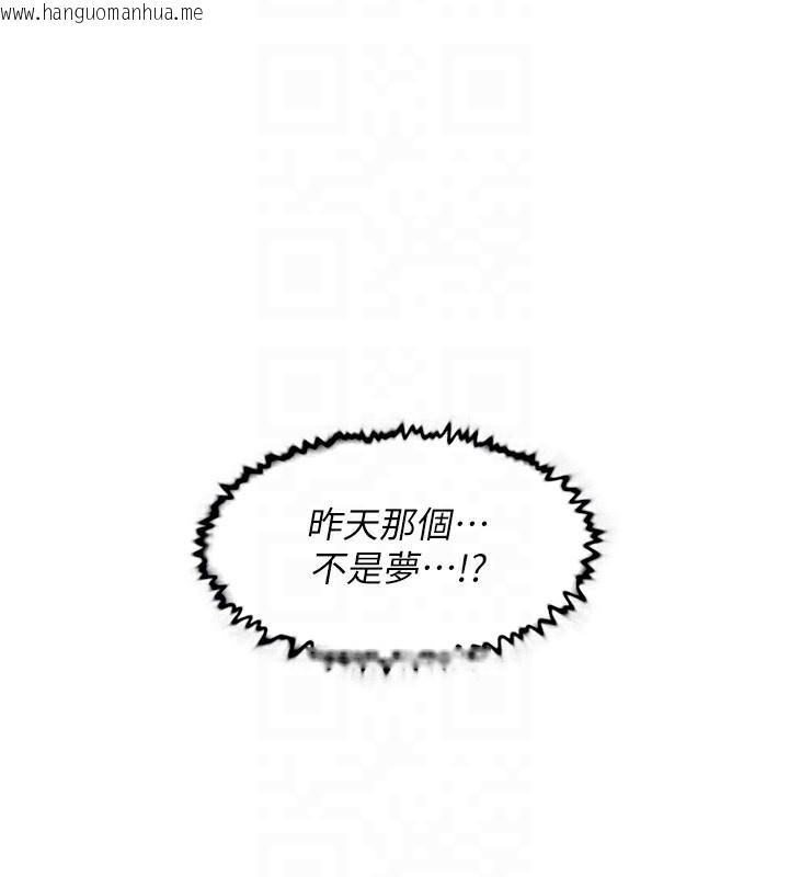 韩国漫画深层洁净达人韩漫_深层洁净达人-第6话-而且我还射进去了在线免费阅读-韩国漫画-第61张图片