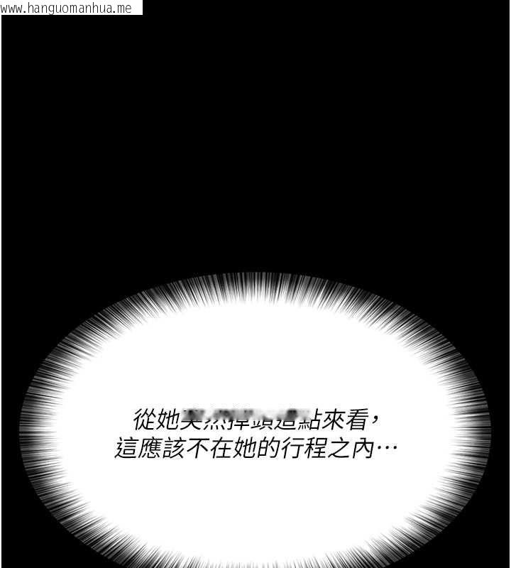 韩国漫画夜间诊疗室韩漫_夜间诊疗室-第80话-为了复仇而隐忍在线免费阅读-韩国漫画-第170张图片