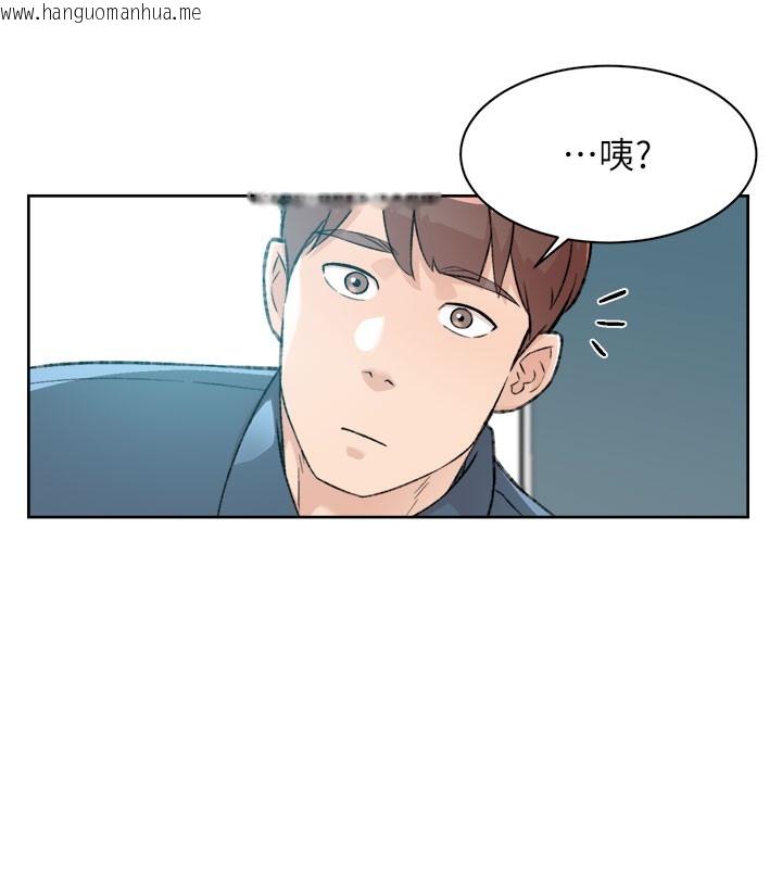 韩国漫画深层洁净达人韩漫_深层洁净达人-第1话-和初恋情人一起上班在线免费阅读-韩国漫画-第120张图片