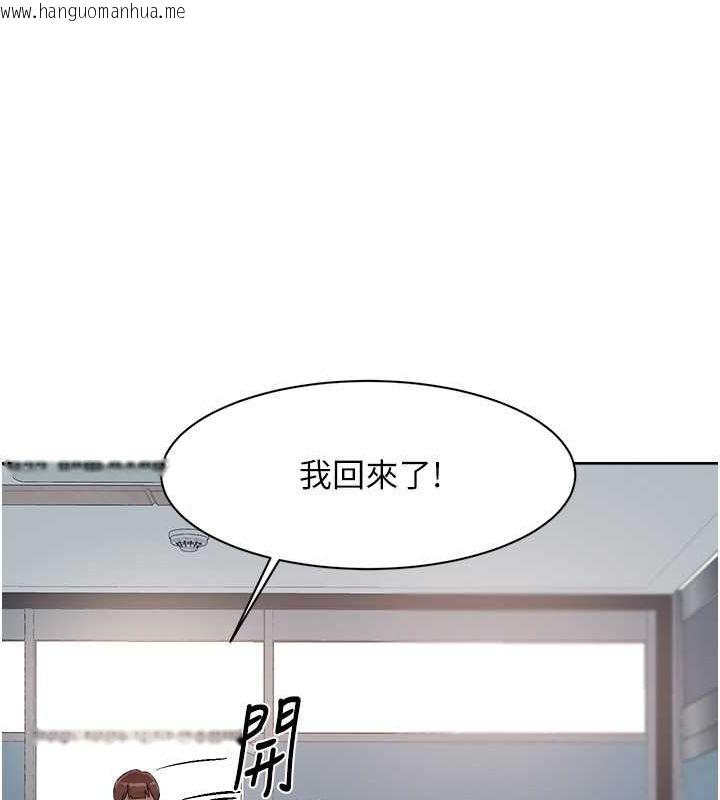 韩国漫画深层洁净达人韩漫_深层洁净达人-第3话-阿姨帮你含好不好?在线免费阅读-韩国漫画-第12张图片