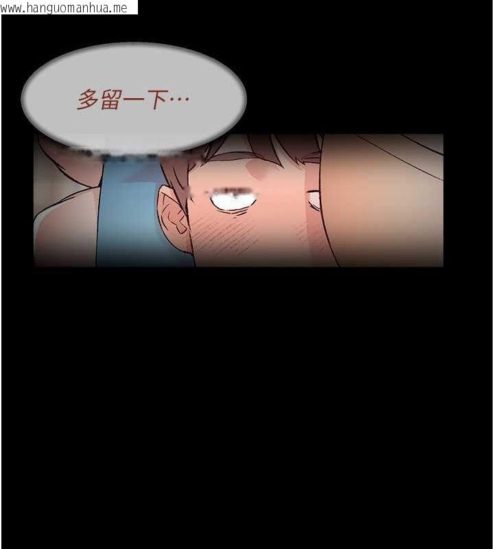 韩国漫画深层洁净达人韩漫_深层洁净达人-第3话-阿姨帮你含好不好?在线免费阅读-韩国漫画-第98张图片