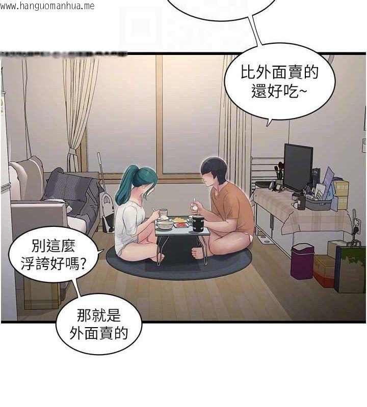 韩国漫画水电工日志韩漫_水电工日志-第67话-穿梭在腿间的滚烫肉棒在线免费阅读-韩国漫画-第71张图片