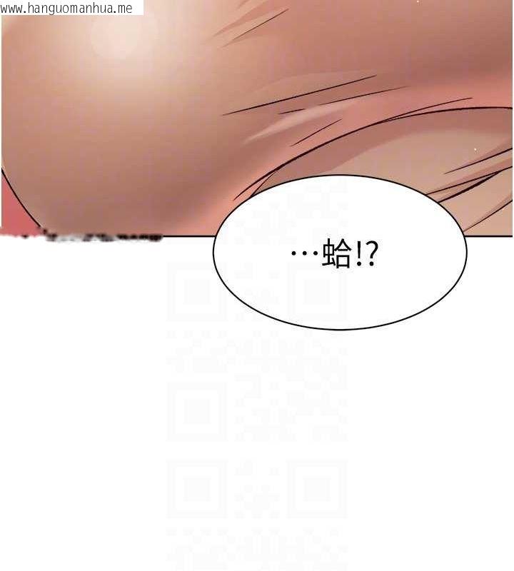 韩国漫画深层洁净达人韩漫_深层洁净达人-第3话-阿姨帮你含好不好?在线免费阅读-韩国漫画-第101张图片