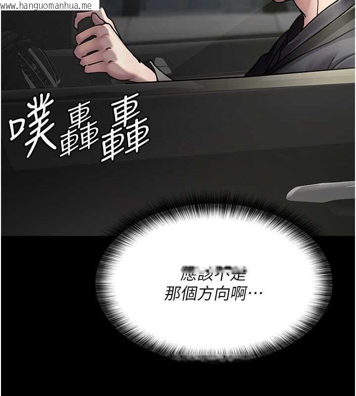 韩国漫画夜间诊疗室韩漫_夜间诊疗室-第80话-为了复仇而隐忍在线免费阅读-韩国漫画-第158张图片