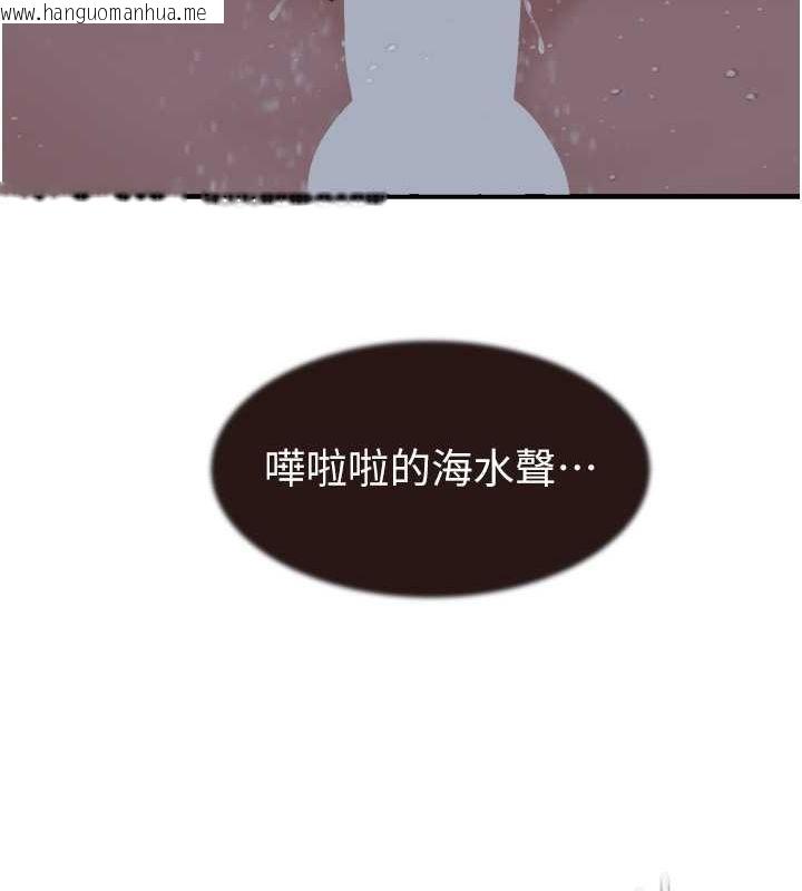 韩国漫画继母的香味韩漫_继母的香味-第75话-射到你满意为止在线免费阅读-韩国漫画-第94张图片