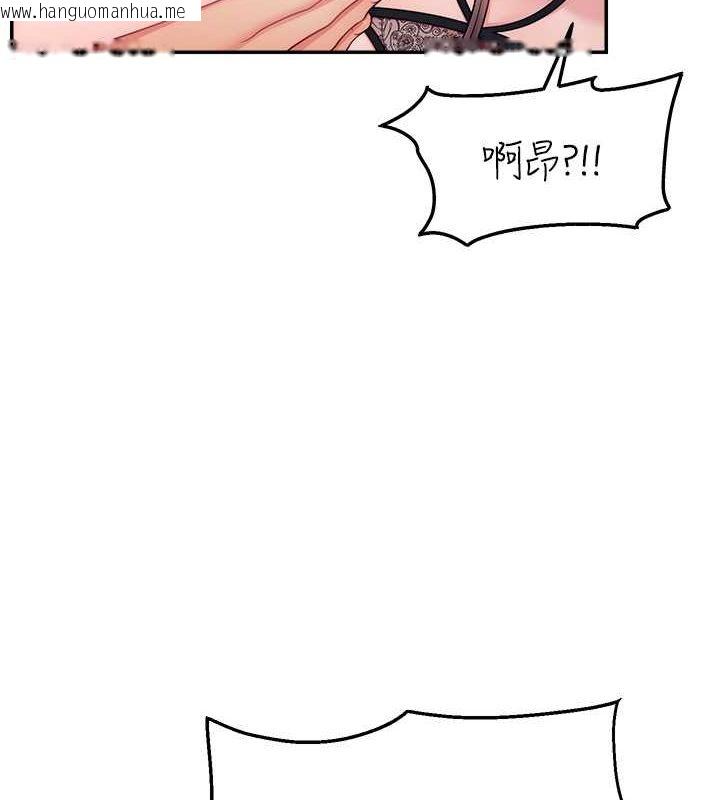 韩国漫画直播主的流量密码韩漫_直播主的流量密码-第51话-给你看她真正的高潮在线免费阅读-韩国漫画-第73张图片