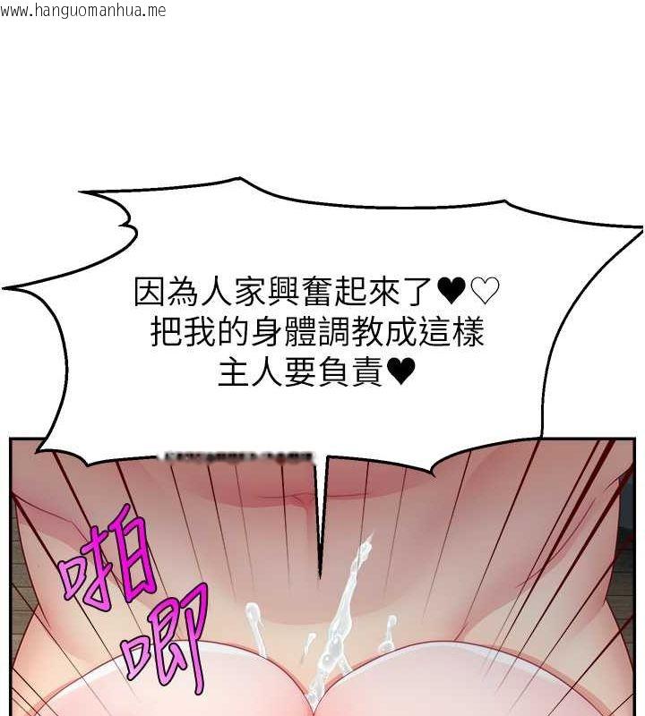 韩国漫画直播主的流量密码韩漫_直播主的流量密码-第51话-给你看她真正的高潮在线免费阅读-韩国漫画-第60张图片