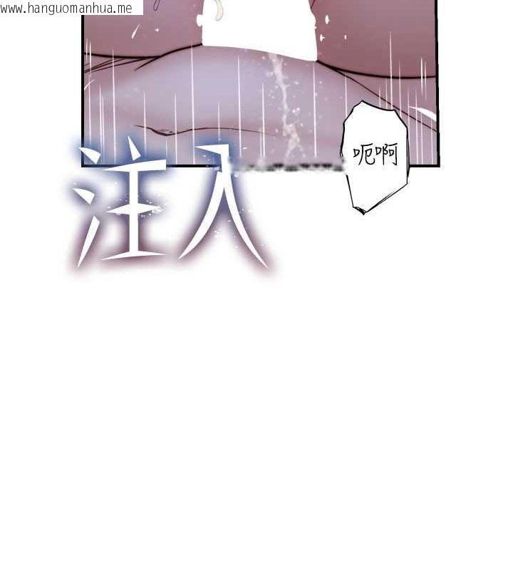 韩国漫画继母的香味韩漫_继母的香味-第75话-射到你满意为止在线免费阅读-韩国漫画-第133张图片