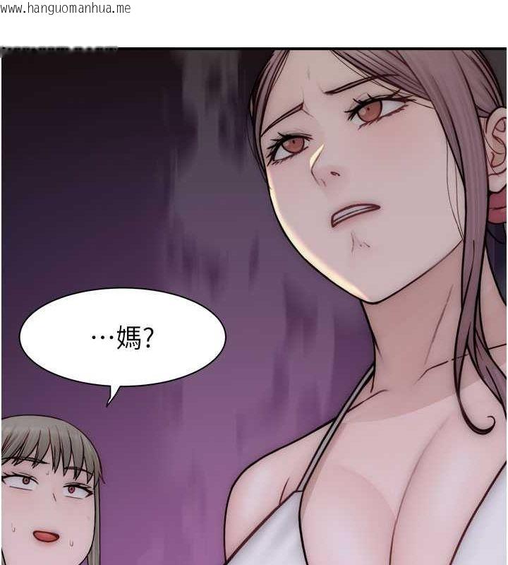 韩国漫画继母的香味韩漫_继母的香味-第75话-射到你满意为止在线免费阅读-韩国漫画-第169张图片