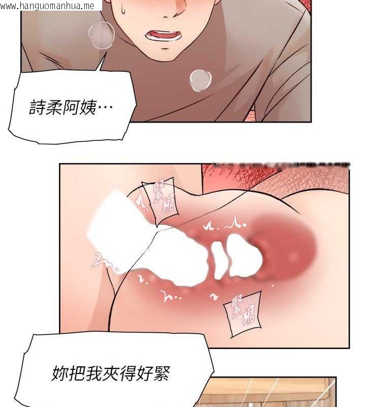 韩国漫画深层洁净达人韩漫_深层洁净达人-第4话-妳把我夹得好紧!在线免费阅读-韩国漫画-第86张图片