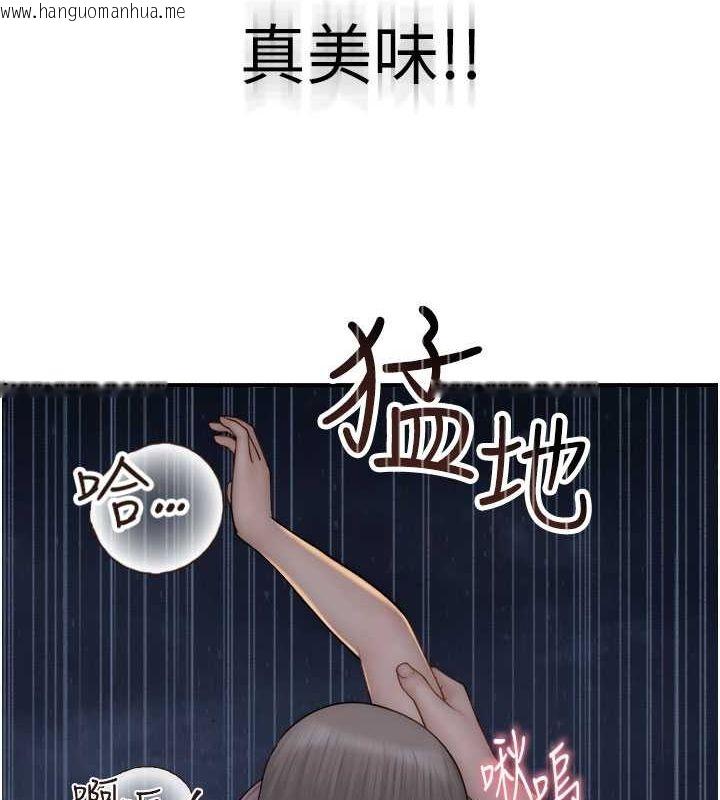 韩国漫画继母的香味韩漫_继母的香味-第75话-射到你满意为止在线免费阅读-韩国漫画-第107张图片