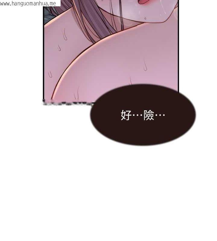 韩国漫画继母的香味韩漫_继母的香味-第75话-射到你满意为止在线免费阅读-韩国漫画-第139张图片