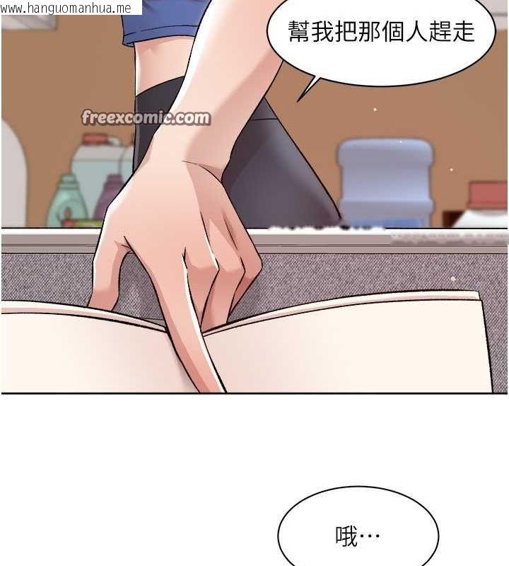 韩国漫画深层洁净达人韩漫_深层洁净达人-第3话-阿姨帮你含好不好?在线免费阅读-韩国漫画-第51张图片