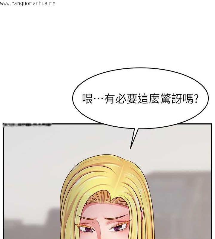 韩国漫画直播主的流量密码韩漫_直播主的流量密码-第51话-给你看她真正的高潮在线免费阅读-韩国漫画-第135张图片