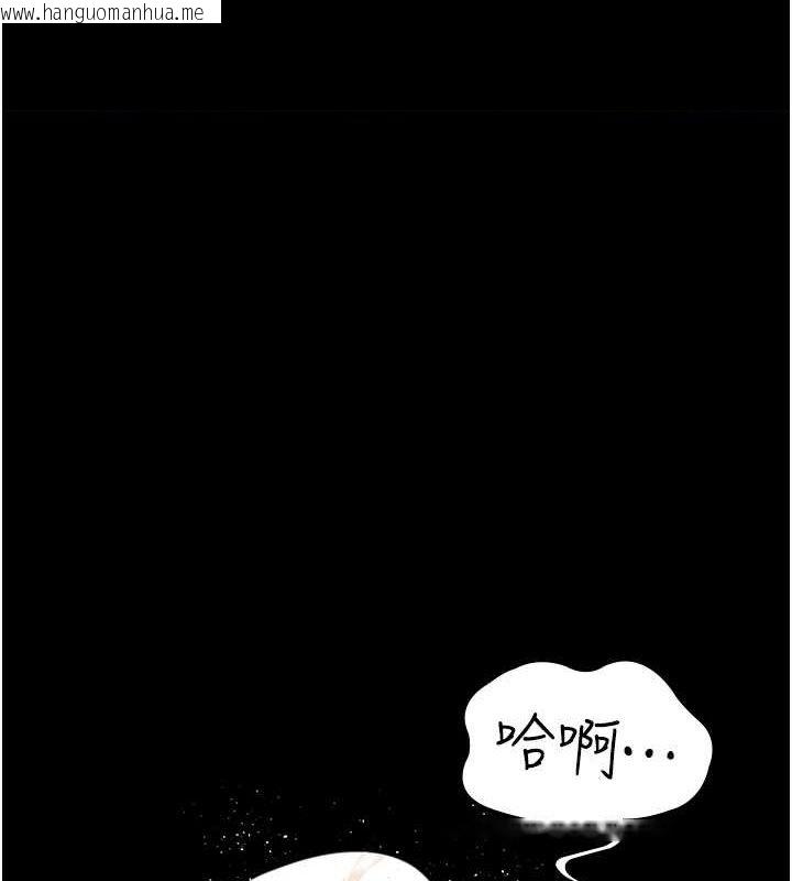 韩国漫画夜间诊疗室韩漫_夜间诊疗室-第80话-为了复仇而隐忍在线免费阅读-韩国漫画-第1张图片