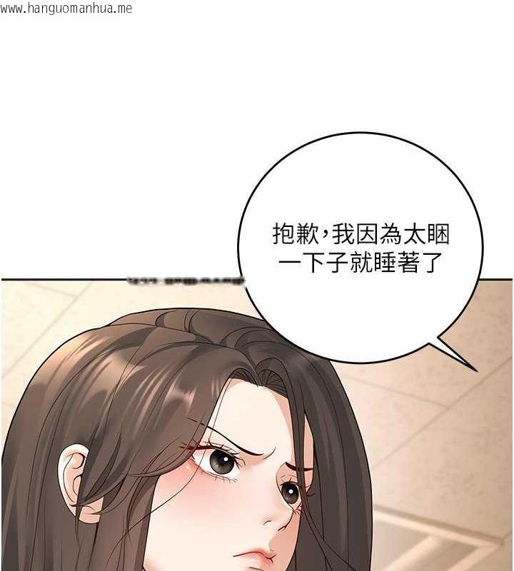 韩国漫画已婚学生想坏坏韩漫_已婚学生想坏坏-第9话-我妈谈恋爱了吗?在线免费阅读-韩国漫画-第57张图片