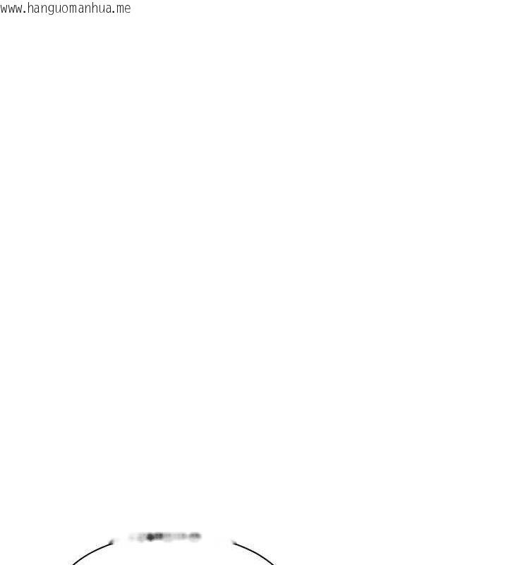 韩国漫画继母的香味韩漫_继母的香味-第75话-射到你满意为止在线免费阅读-韩国漫画-第20张图片