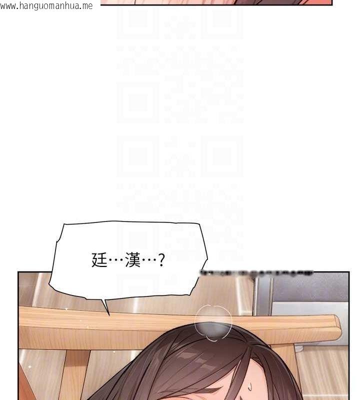 韩国漫画深层洁净达人韩漫_深层洁净达人-第4话-妳把我夹得好紧!在线免费阅读-韩国漫画-第43张图片