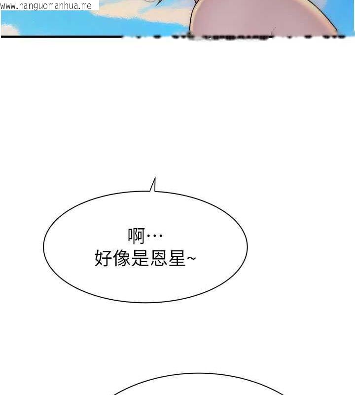 韩国漫画继母的香味韩漫_继母的香味-第75话-射到你满意为止在线免费阅读-韩国漫画-第157张图片