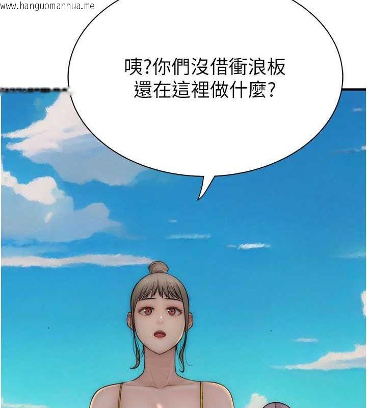 韩国漫画继母的香味韩漫_继母的香味-第75话-射到你满意为止在线免费阅读-韩国漫画-第158张图片