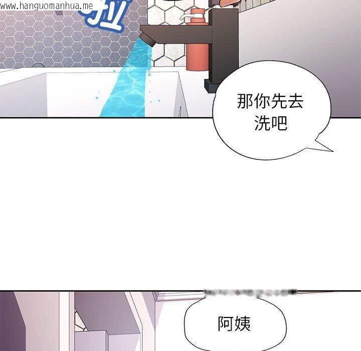 韩国漫画脱轨关系韩漫_脱轨关系-第28话在线免费阅读-韩国漫画-第121张图片