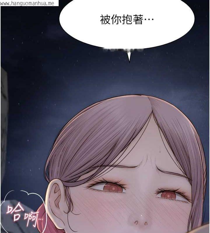 韩国漫画继母的香味韩漫_继母的香味-第75话-射到你满意为止在线免费阅读-韩国漫画-第86张图片