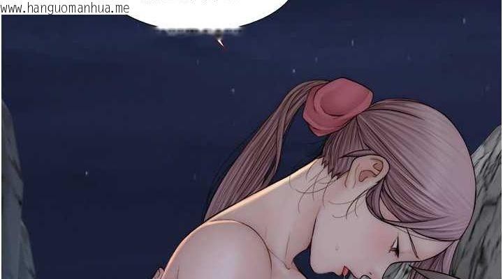 韩国漫画继母的香味韩漫_继母的香味-第75话-射到你满意为止在线免费阅读-韩国漫画-第38张图片
