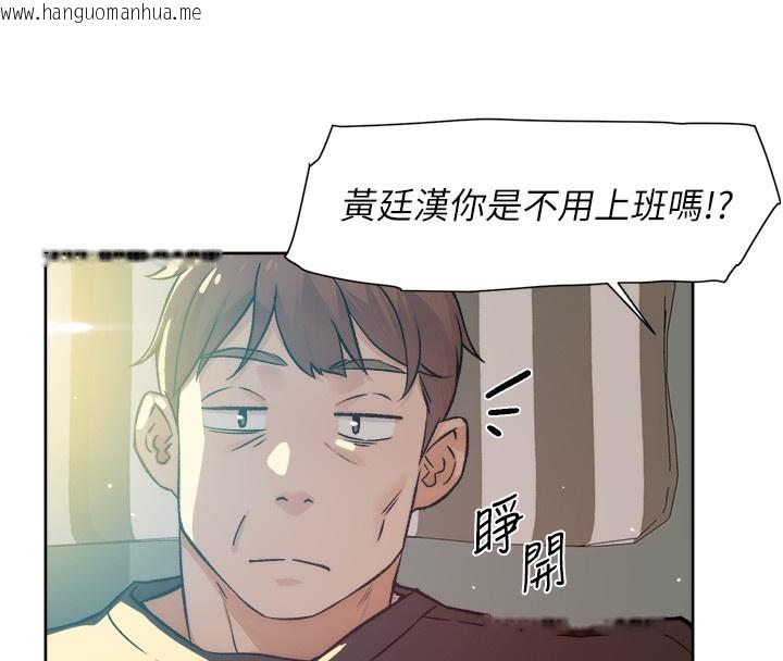 韩国漫画深层洁净达人韩漫_深层洁净达人-第6话-而且我还射进去了在线免费阅读-韩国漫画-第7张图片