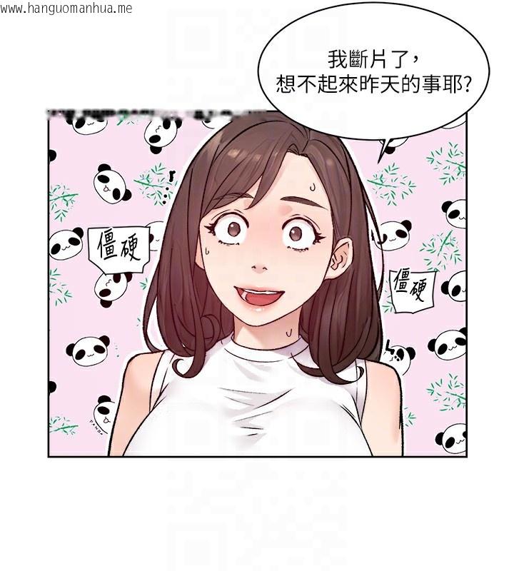 韩国漫画深层洁净达人韩漫_深层洁净达人-第6话-而且我还射进去了在线免费阅读-韩国漫画-第81张图片