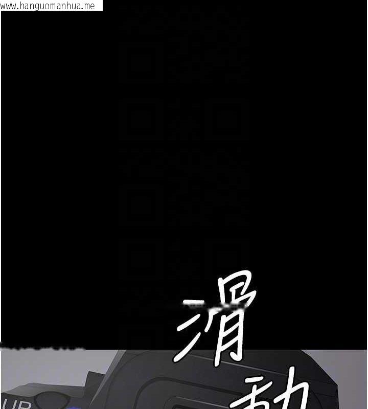 韩国漫画夜间诊疗室韩漫_夜间诊疗室-第80话-为了复仇而隐忍在线免费阅读-韩国漫画-第102张图片