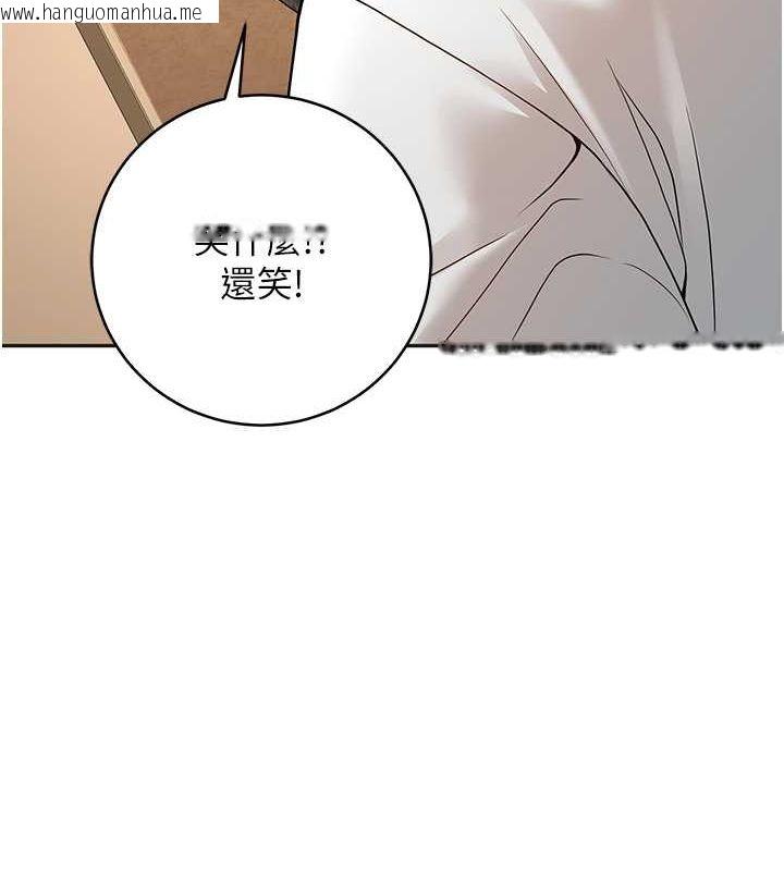 韩国漫画已婚学生想坏坏韩漫_已婚学生想坏坏-第9话-我妈谈恋爱了吗?在线免费阅读-韩国漫画-第56张图片