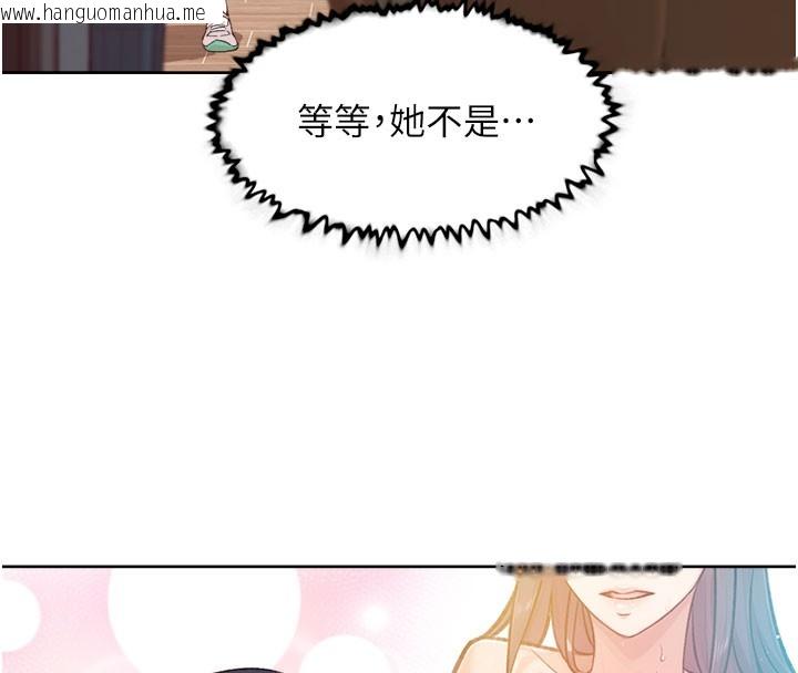 韩国漫画深层洁净达人韩漫_深层洁净达人-第1话-和初恋情人一起上班在线免费阅读-韩国漫画-第125张图片