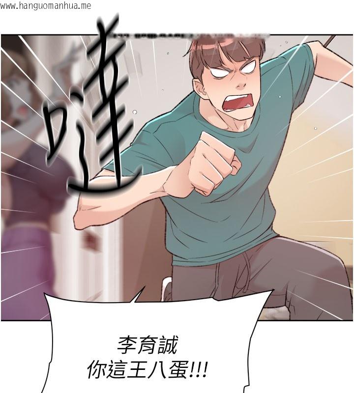 韩国漫画深层洁净达人韩漫_深层洁净达人-第1话-和初恋情人一起上班在线免费阅读-韩国漫画-第10张图片