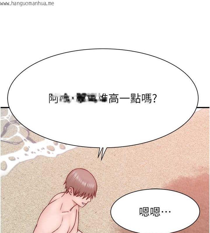 韩国漫画继母的香味韩漫_继母的香味-第75话-射到你满意为止在线免费阅读-韩国漫画-第191张图片